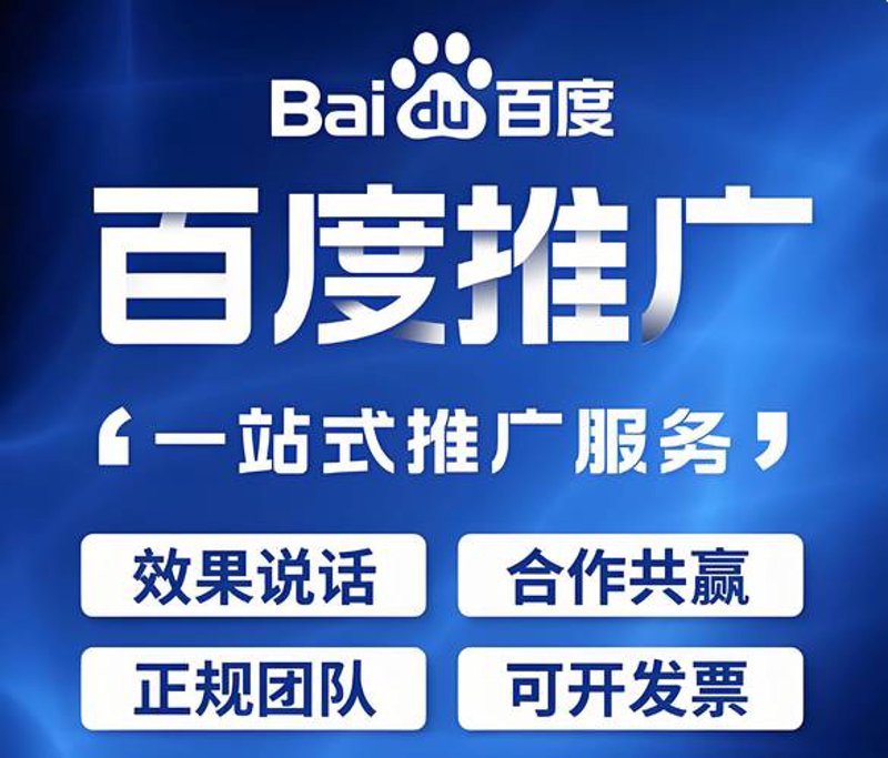 拥抱互联网新时代—武汉网站建设的意义与策略