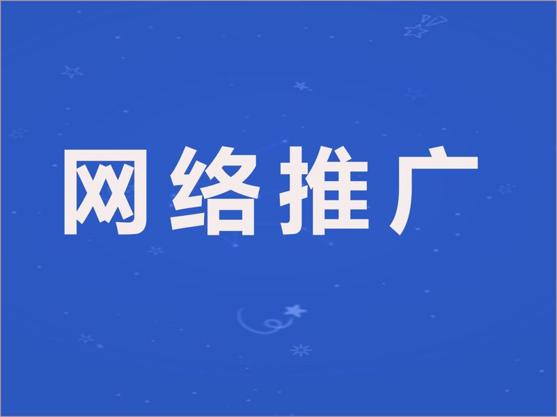 武汉网站建设,让城市生活更便捷