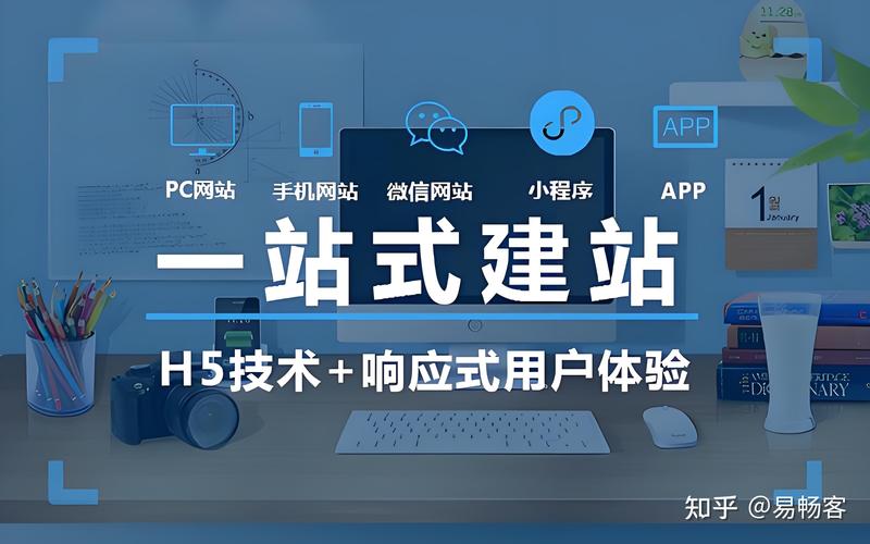 武汉网站建设：提升品牌影响力的新引擎