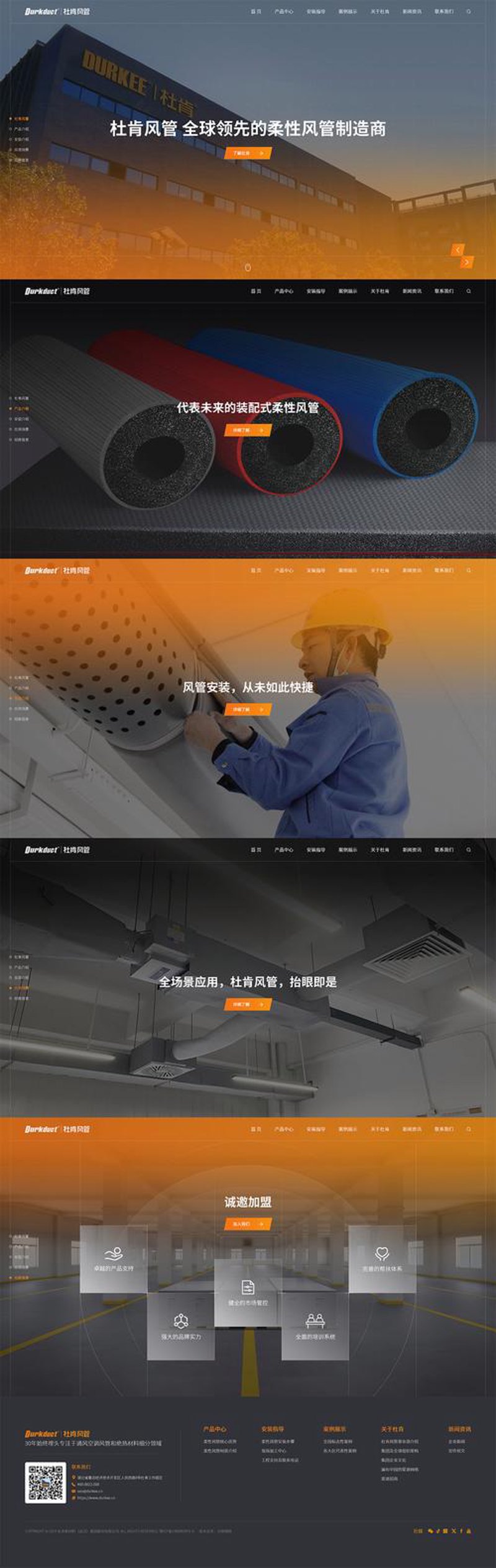 小程序开发